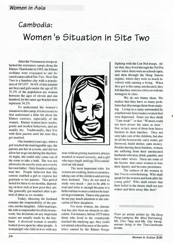 Cover of Cambodia: women's situation in Site Two