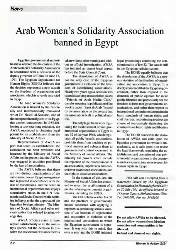 Cover of Arab Women's Solidarity Association banned in Egypt