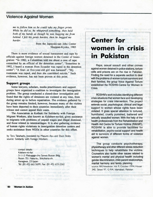 Cover of Center for women in crisis in Pakistan