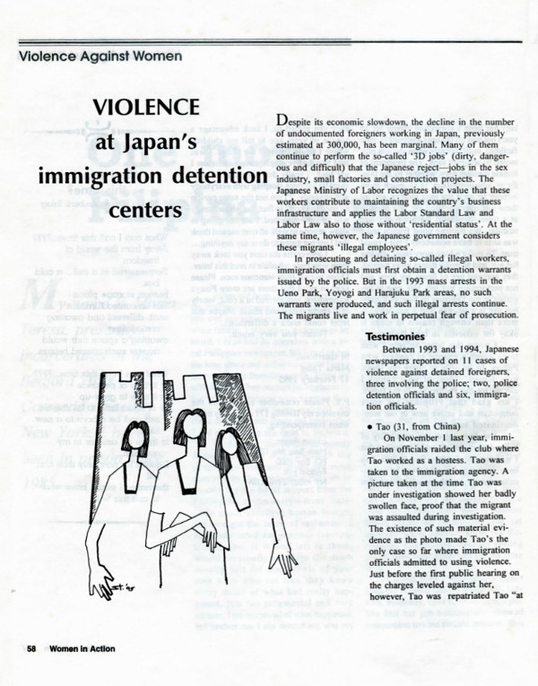 Cover of Violence at Japan's immigration detention centers