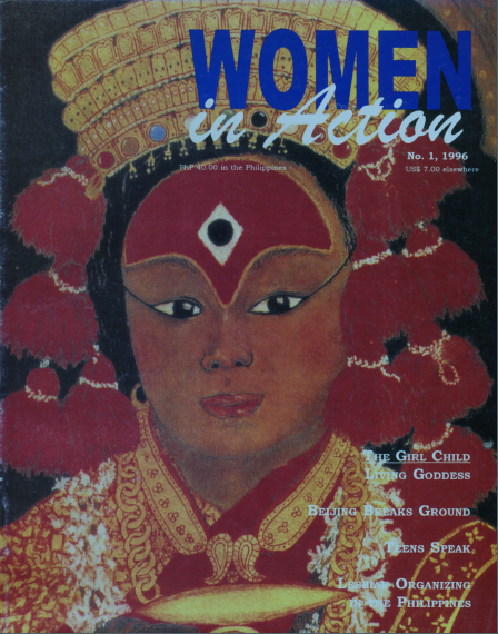 WIA1996 1cover