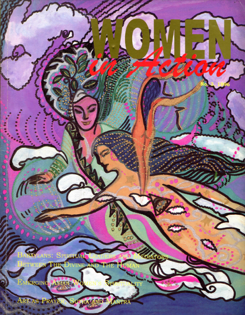 WIA1996 1cover