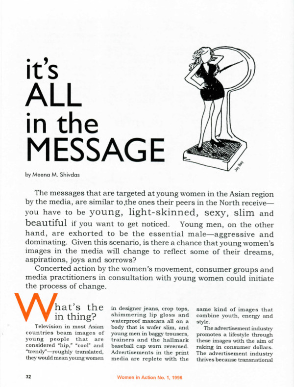 Cover of It's All in the Message