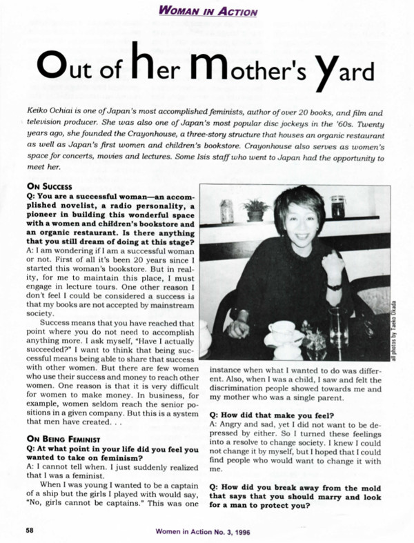 Cover of Out of Her Mother's Yard