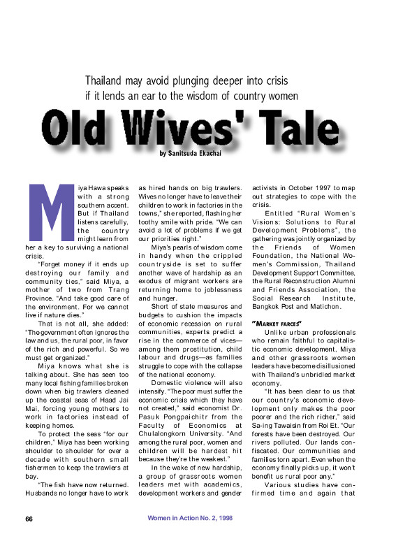 Cover of Old Wives Tales