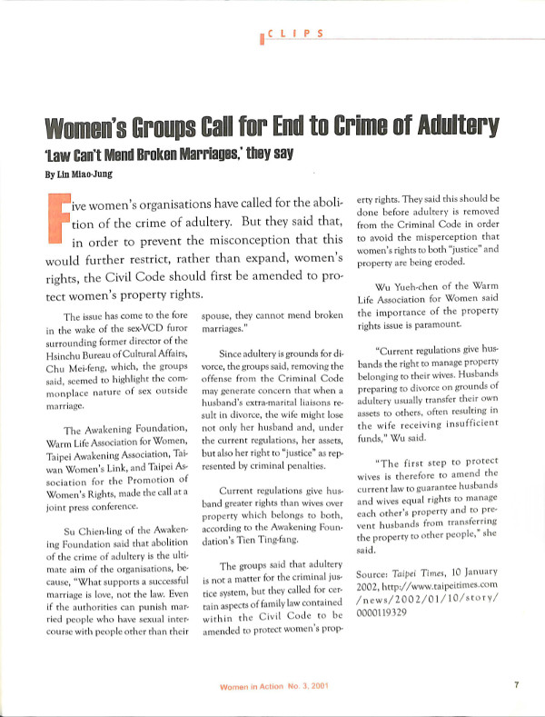 Cover of Women's Groups Call for End to Crime of Adultery