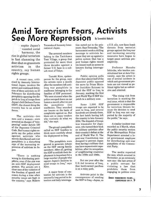 Cover of Amid Terrorism Fears, Activists See More Repression