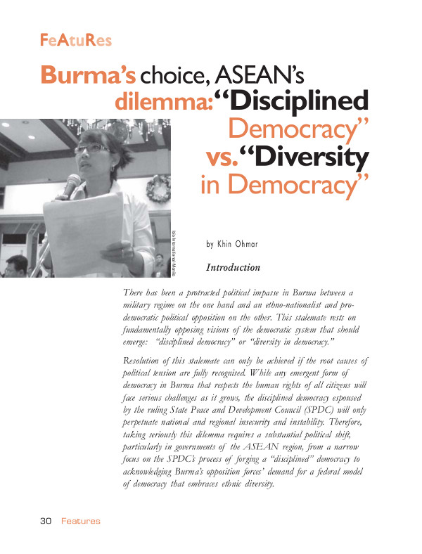 Cover of Burma’s choice, ASEAN’s dilemma: “Disciplined Democracy” vs.“Diversity in Democracy”