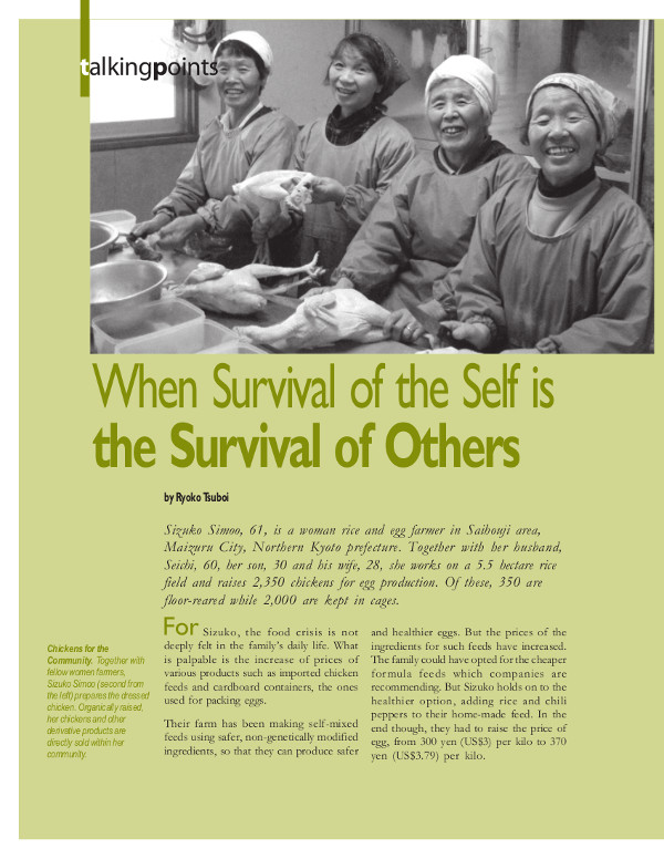 Cover of When Survival of the Self is the Survival of Others