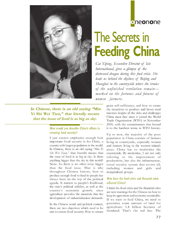 Cover of The Secrets in Feeding China